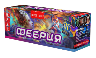 Батарея салютов ФЕЕРИЯ (1" / 18 залпов + фонтан)