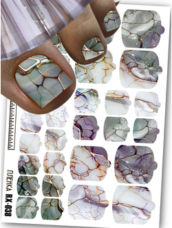 Пленки с эффектом втирки RX-038