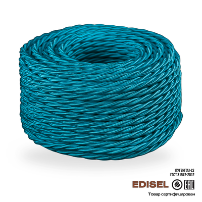 Витой ретро провод 3х2.5 морская волна шелк бухта