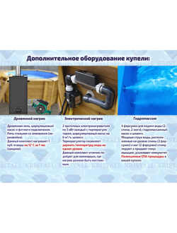 Купель для бани деревянная 155 х 155 см от Кристалл из сибирской лиственницы