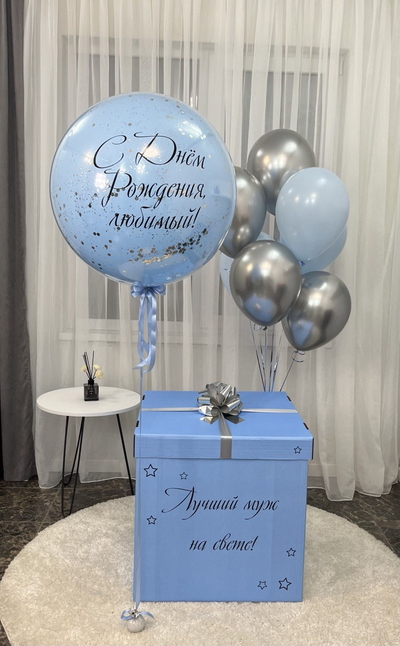 Коробка-сюрприз голубая с 7 шарами внутри + стеклянный шар