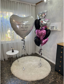 Набор Мы тебя любим