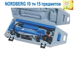 ГИДРАВЛИЧЕСКАЯ РАСТЯЖКА РИХТОВОЧНАЯ NORDBERG 10тн