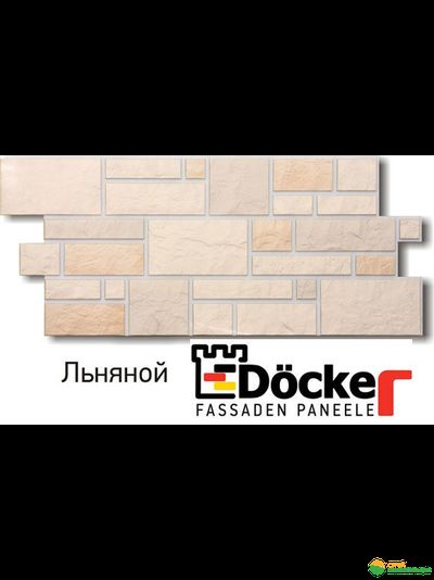 Фасадные панели Docke-R (Дёкер) коллекции Burg (Бург, камень) цвет: Льняной