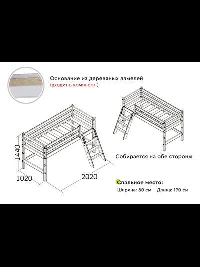 Низкая кровать "Соня" с наклонной лестницей Вариант 12