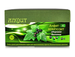 Алфит-Композит 04. Здоровое дыхание №30*2гр.