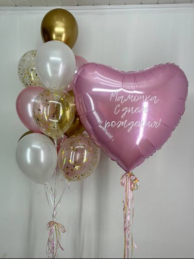 Сет из воздушных шаров для неё "Кашемир"