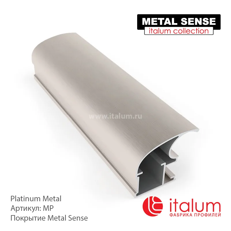 Профиль дверей ITALUM. Серия CLASSIC-A: Platinum Metal