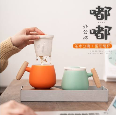 Кружка для заваривания чая