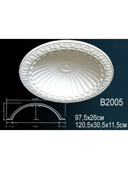 Купол B2005