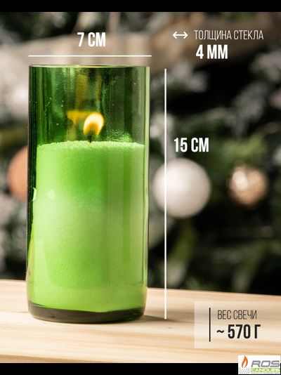 Насыпная винная свеча 7*15 см (зелёная)