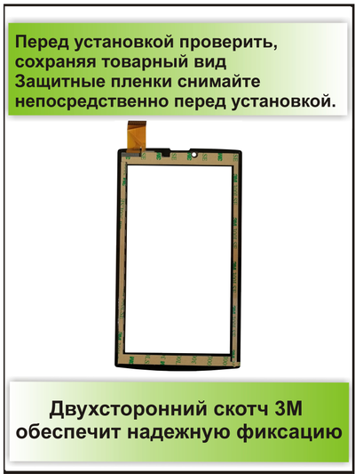 Тачскрин Digma Plane 7004, PS7032PG сенсорный экран 7" дюймов XC-PG0700-127-FPC-A0/ 7900/ CS7052PG/  7902/ CS7066MG/ 7009B/ TS7058MG/ 7201/ TS7047PG/ 7202/ TS7055MG/ 7005ST/ PS7039PG/ 7007/ TS7054MG/ 7012M/ PS7082MG/ 7506/ PS7048PG/ 7545V/ 7552M/ BQ-7084G