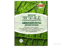 ЖИВА удобрение из аминокислот 10г
