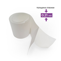 Пленка полиуретановая TPU 0.21*50*500 мм. для компенсации зазоров