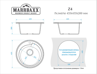 Мойка глянц. Z4 (тарракот) BERGG lab B004Q009