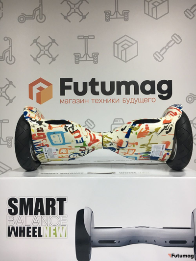 Гироскутер Smart Balance SUV 10 дюймов Граффити белый