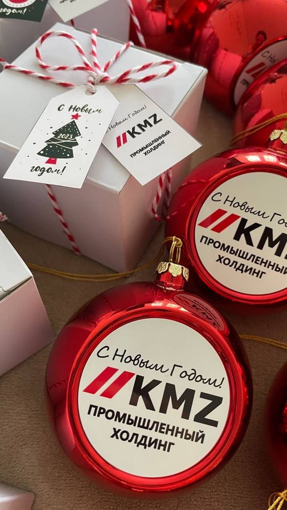Новогодние игрушки с лого компании