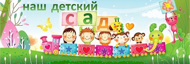 http://ds47.seversk.ru/