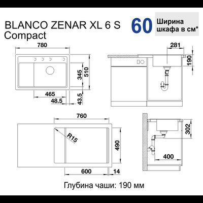 Мойка Blanco ZENAR XL 6S Compact SILGRANIT, чаша справа, 523774
