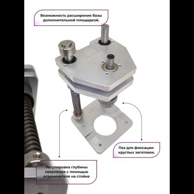 Стойка сверлильная для дрели / шуруповерта 90 градусов 200 мм. Al-track