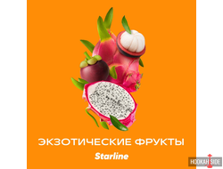 Starline 25g - Экзотические фрукты
