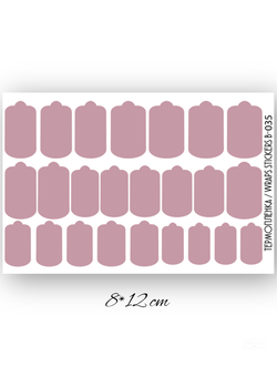 Пленки однотонные для ногтей 9*13,5 B-035