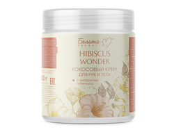 HIBISCUS WONDER Кокосовый крем для тела и рук с экстрактом гибискуса