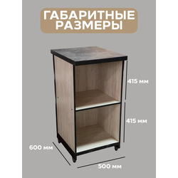 (ЮНИ0300) Прилавок рабочий  "UNIVERSAL" с полкой, выкатной