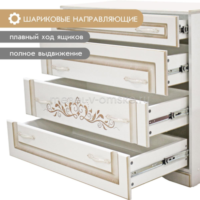 Комод Стефани