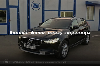 Шумоизоляция Volvo V90 / Вольво В90