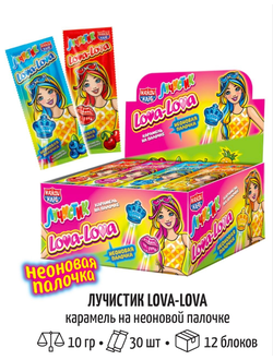 Карамель на неоновой палочке "Лучистик Lova-Lova" 10гр*30шт*12 блоков