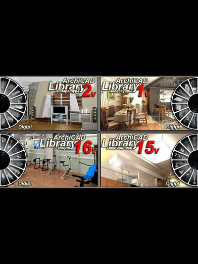 1, 2, 15 и 16 части - Аксессуары, Аппаратура, Светильники и Спорт