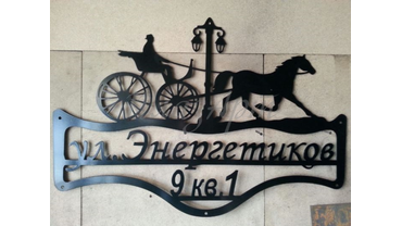 Для заказа: тел.: 8-922-6-111-472
                        почта: mail@plazart.ru
WhatsApp / Viber: +7-922-6-111-472
