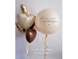 Сет № 75 для девушки