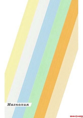 Магнолия