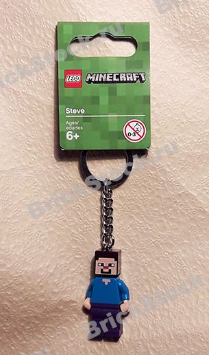 # 853818 Брелок для Ключей «Стив» / “Steve” Key Chain