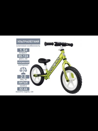 БЕГОВЕЛ - JETCAT - 12 SPORT - SLT - EVA- WHITE SERIES - GREEN