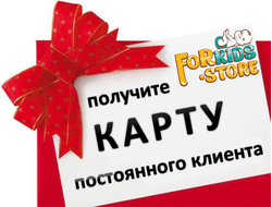 Оформить карту