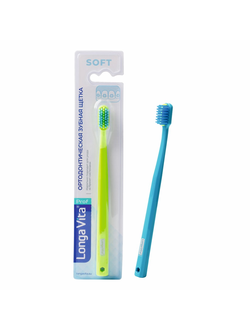 Ортодонтическая зубная щетка Longa Vita Prof