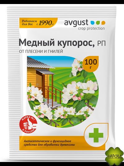 МЕДНЫЙ КУПОРОС (100 г)