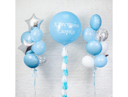 2 ФОНТАНА И ГИГАНТ С ИНДИВИДУАЛЬНОЙ НАДПИСЬЮ ДЛЯ МАЛЬЧИКА