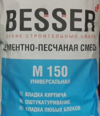Цементно-песчаная смесь «Besser» 5 кг
