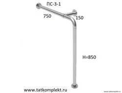 Поручень для инвалидов с универсальным упором, для санузла или душевой (ПС-3-1)