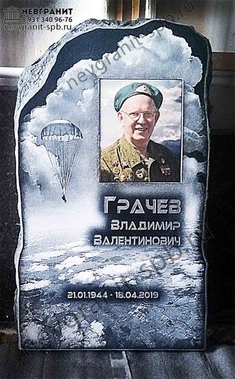 Памятник военному 17