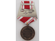 Медаль &quot;За службу в Спецназе&quot; РОДИНА,МУЖЕСТВО,ЧЕСТЬ,СЛАВА
