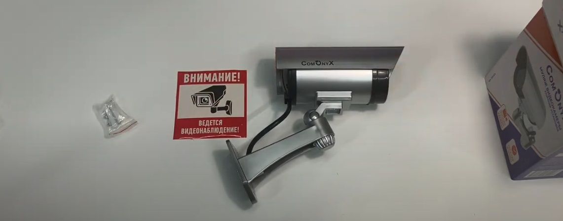 CO-DM024 Муляж уличной камеры видеонаблюдения, с отсеком для двух батарей типа АА