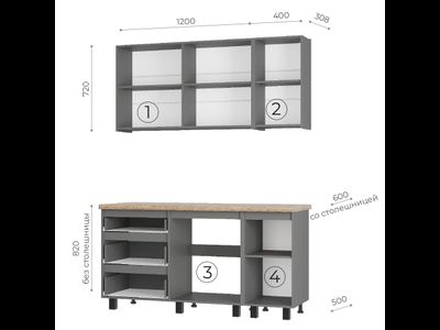 Кухня "Шерлок 1,6" (BTS)