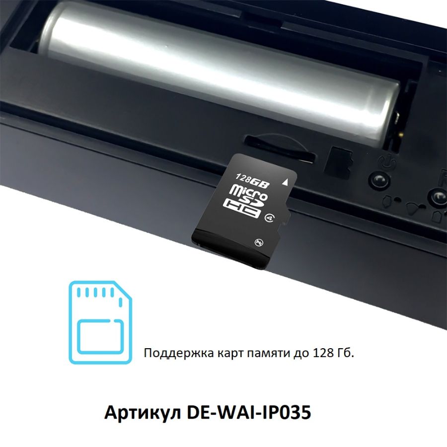 WiFi видеоняня/охранная видеокамера с информатором времени, температуры на улице, с DVR, Full HD (Ti