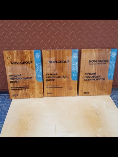 награды из смолы и дерева