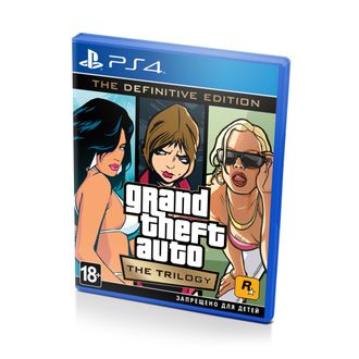 игра для PS4 Grand Theft Auto The Trilogy новый